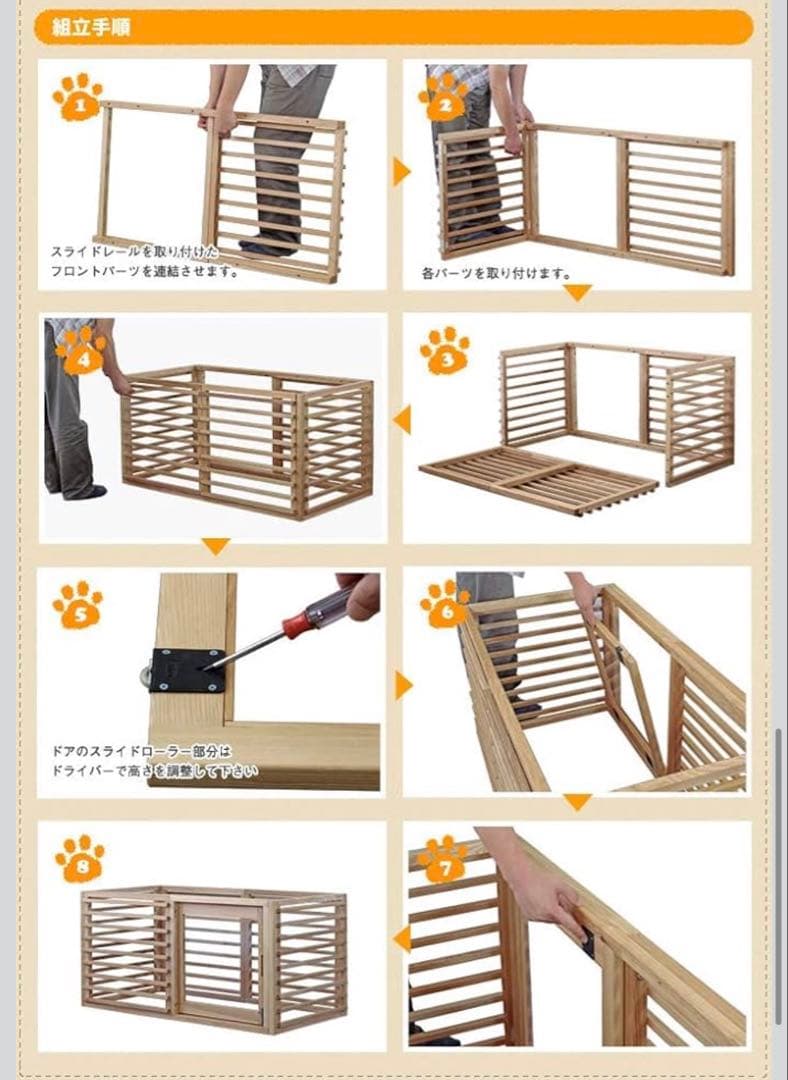 【美品】Wancage+ ワンケージプラス LLサイズ 天然木タモ材 ナチュラル