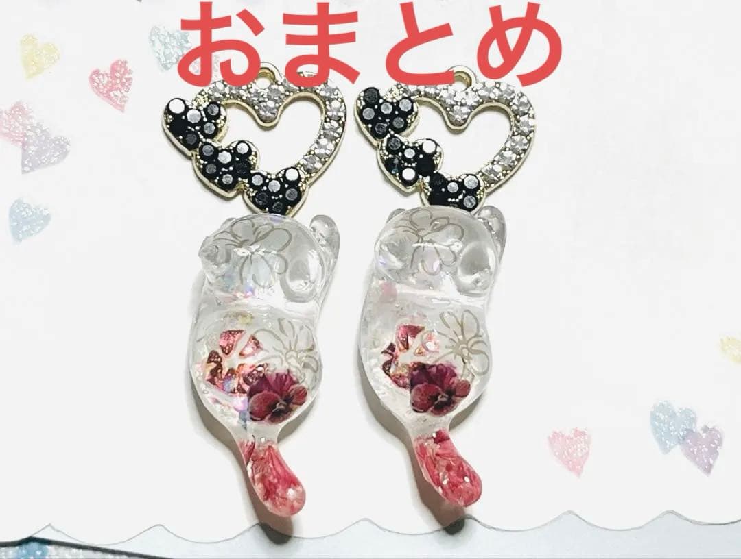 じゃれねこ『12月☆30 シャボン玉×レッド』