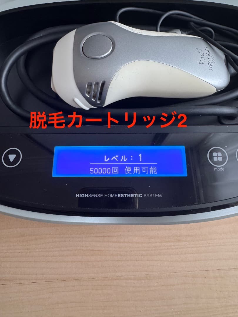エムテック ケノン 家庭用脱毛器 NIPL-2080（日本製）美肌カートリッジ付