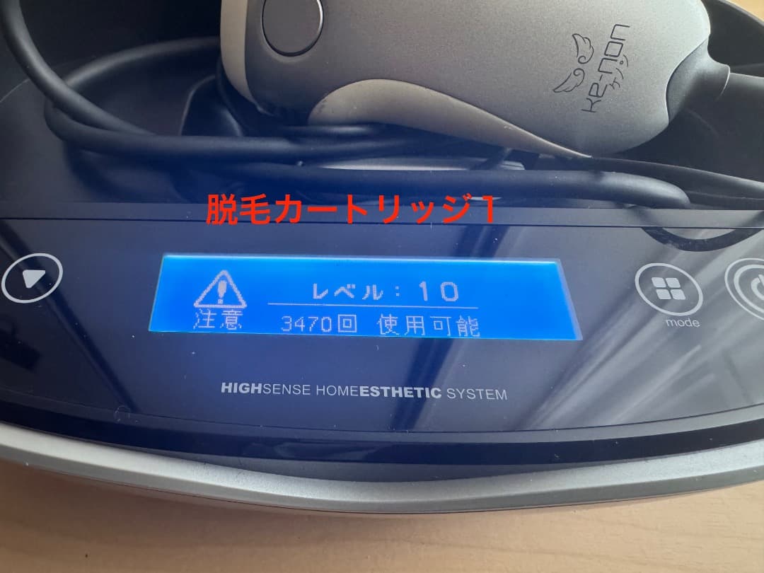 エムテック ケノン 家庭用脱毛器 NIPL-2080（日本製）美肌カートリッジ付