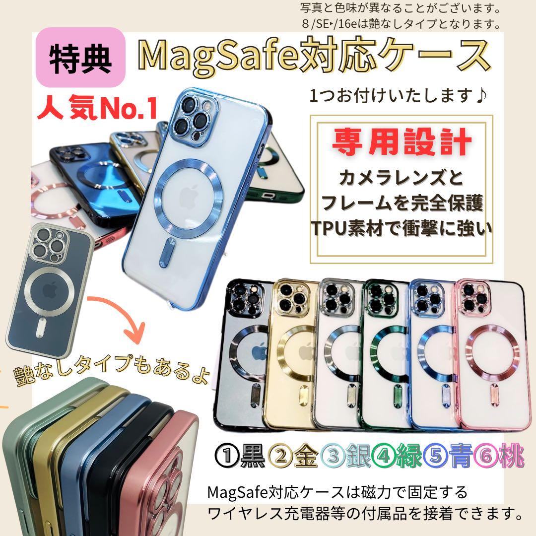 A 100% iPhone SE 2 128 GB SIMフリー本体