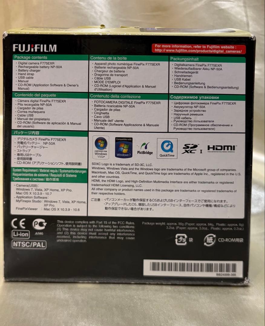 ⭐️フジ⭐️FinePix F775EXR コンパクトデジカメ　ほぼ未使用⭐️