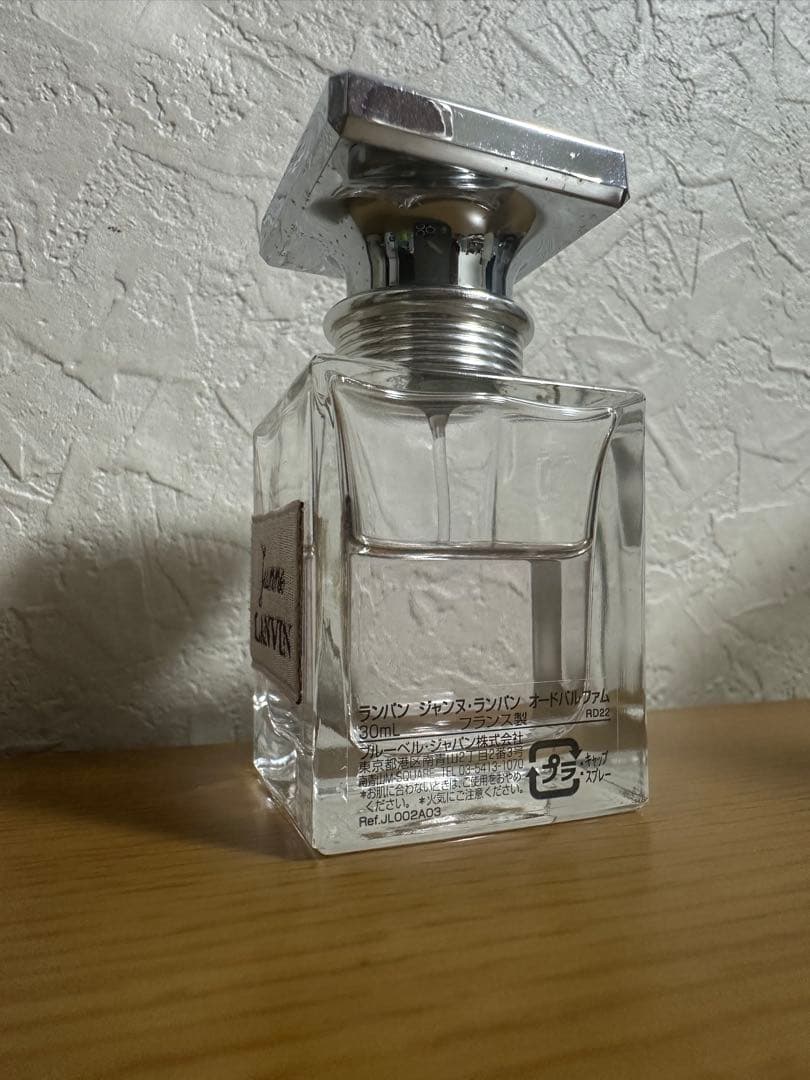 ランバン 香水 4つセット