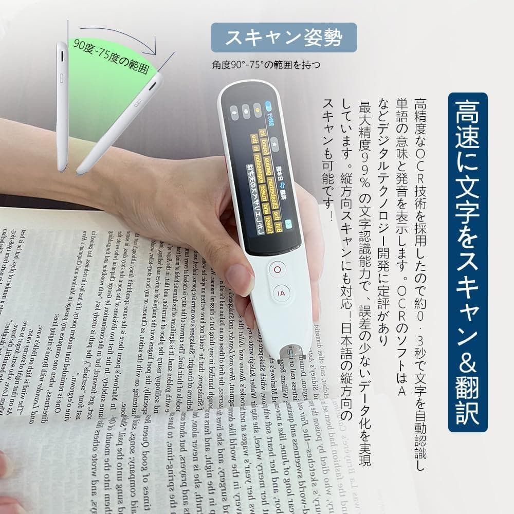 Allingo ペン型スキャナー 翻訳機 Allingo-S 世界134言語対応