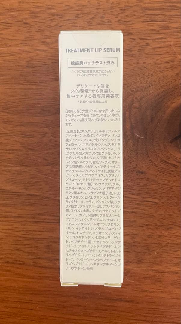 favs スキンケア　セット