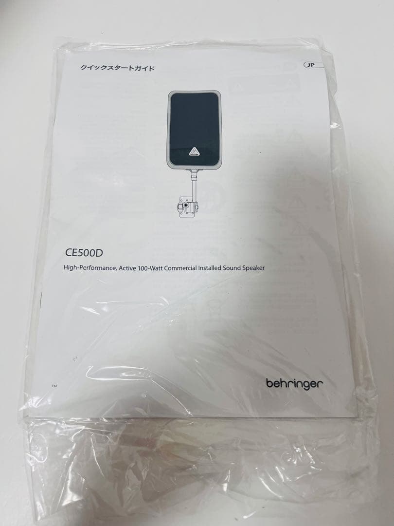 展示品 Behringer パワードスピーカー 5.5インチ　CE500D