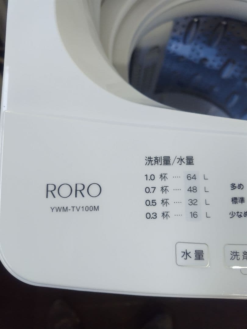 2024年製 洗濯機 ヤマダ電気 YWM-TV100M 10kg RORO