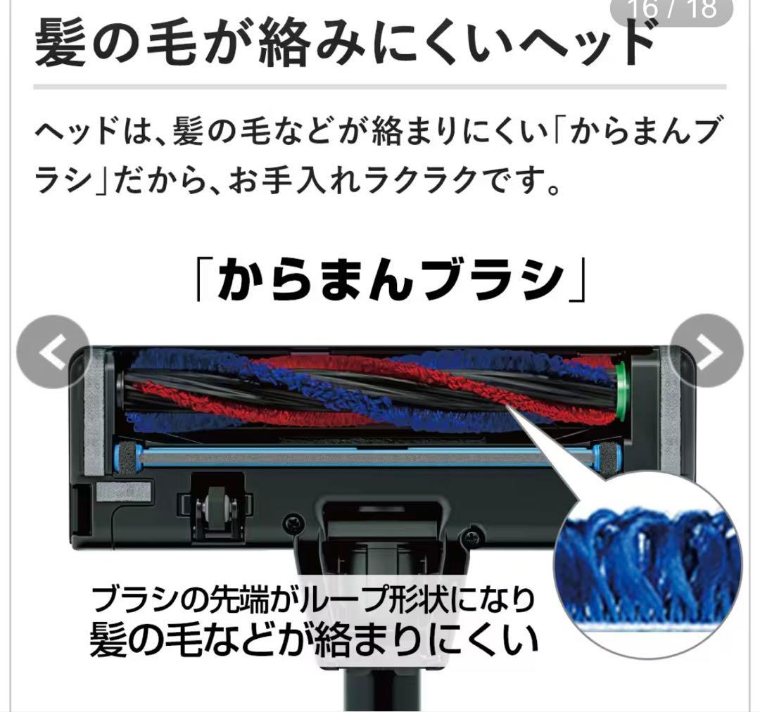 日立ラクかるパワーブーストサイクロン　掃除機
