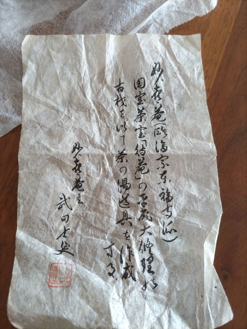 煙草盆