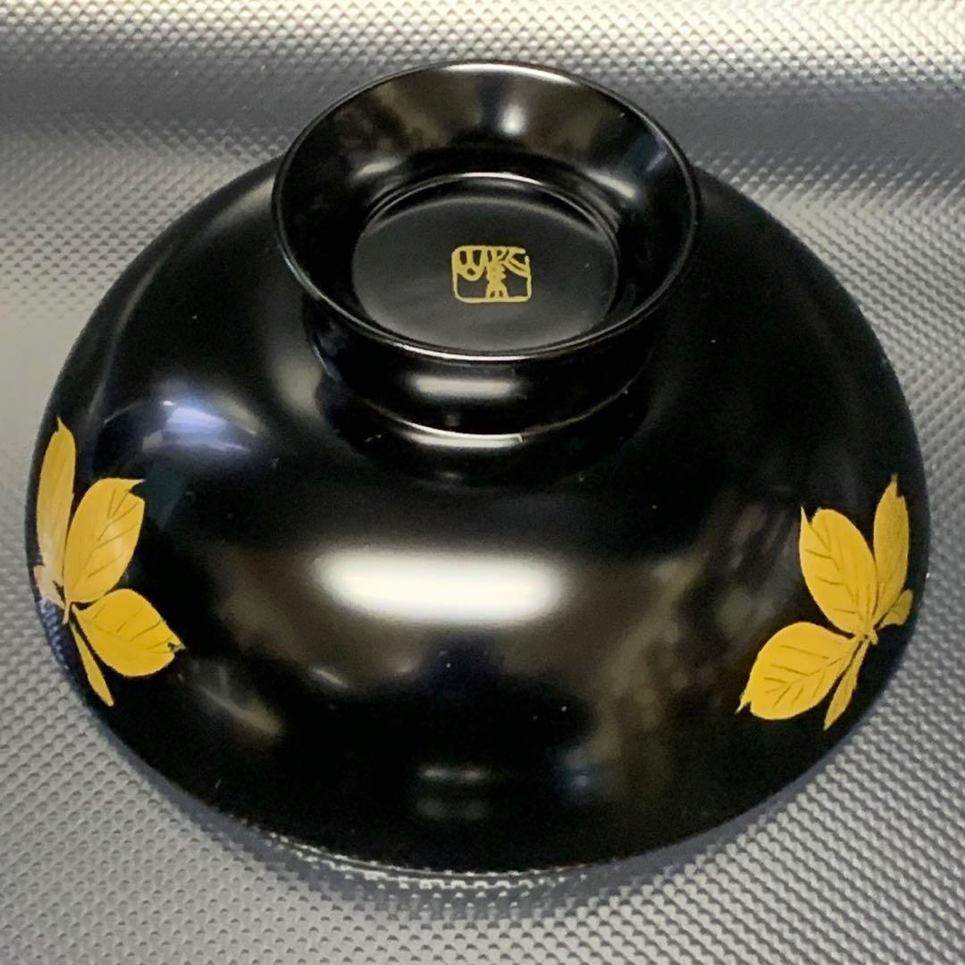 浄法寺塗 うるみ工芸 漆器 黒塗吸物椀 5客セット 蓋付き 元箱付