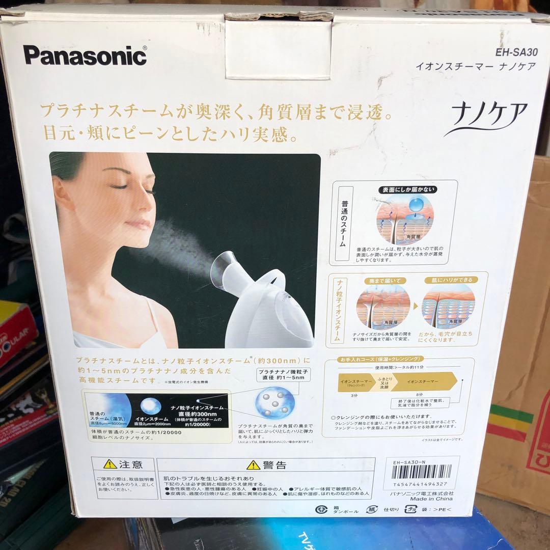 Panasonic EH-SA30 フェイススチーマー