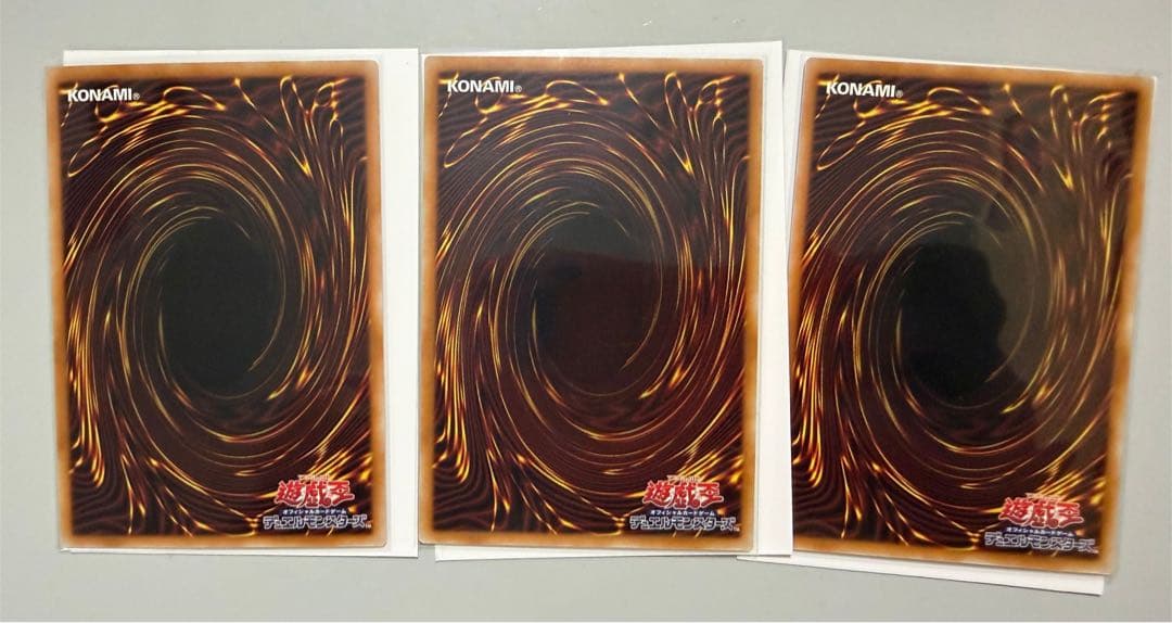 遊戯王 調和ノ天救竜 フィドラウリス＝ハルモニア レリーフ 3枚