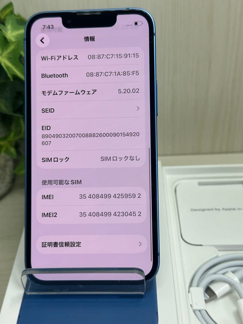 ✅⭐️超美品⭐️ iPhone 13 Mini 128GB ブルー✨100%