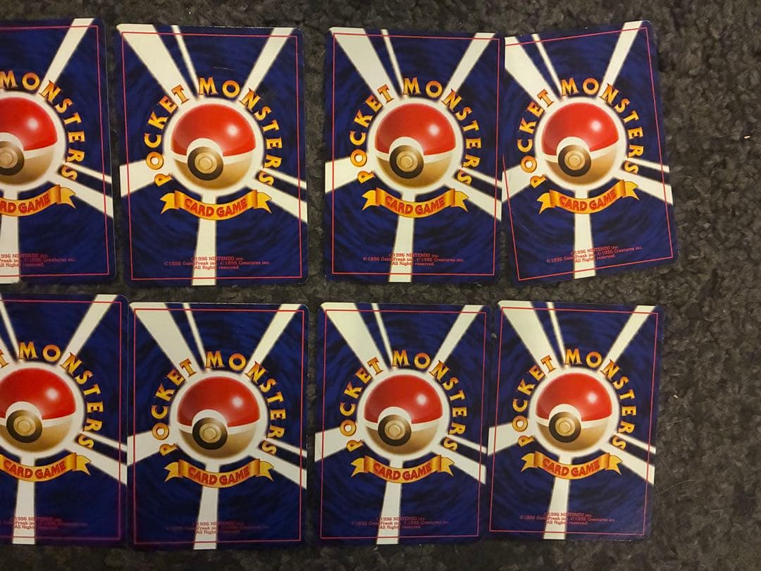 旧裏ポケモンカードまとめ売り