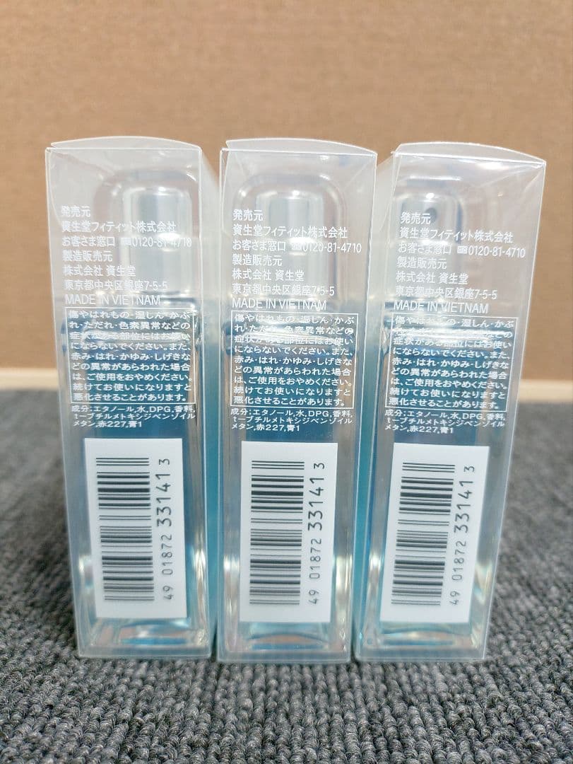 8☆ アウスレーゼ トロッケン オーデコロン 75ml ジェントルグリーン