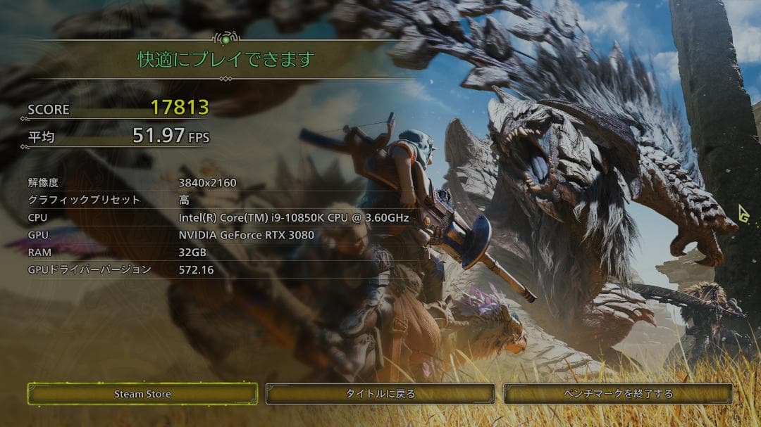 グラフィックボード　GeForce RTX3080 10GB ジャンク