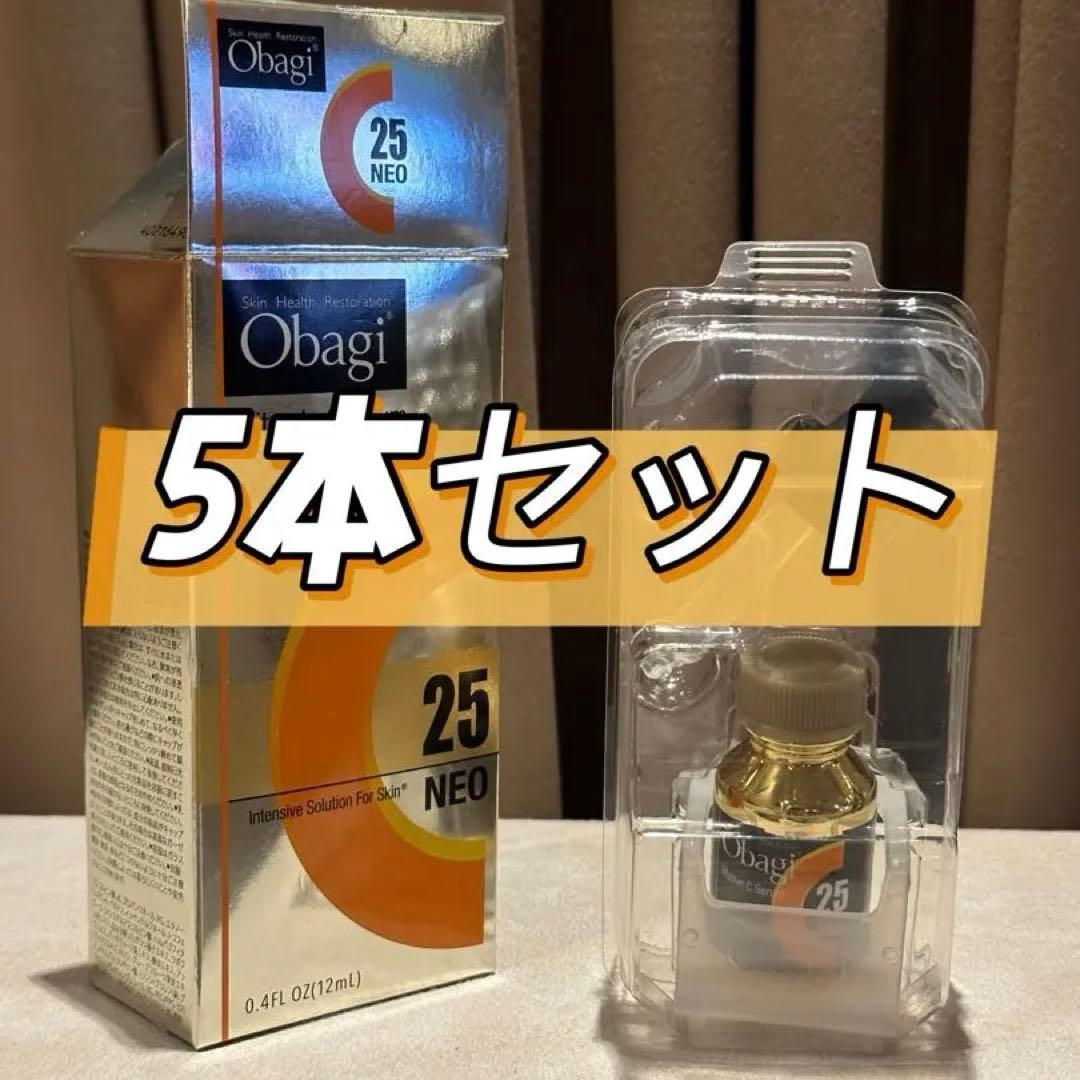 Obagi 25 NEO 5本セット