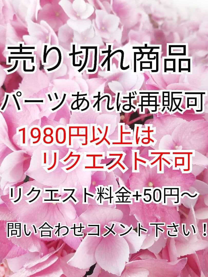 毛糸風　ピンク　冬　ボール　ハンドメイド　イヤリング　アクセサリー　白