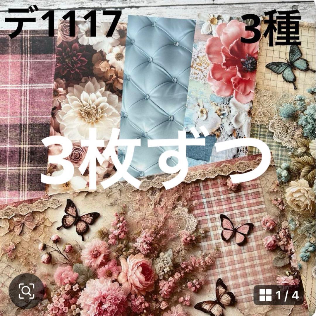専用ページ 彩火's セレクト@プロフ必読・代行×様