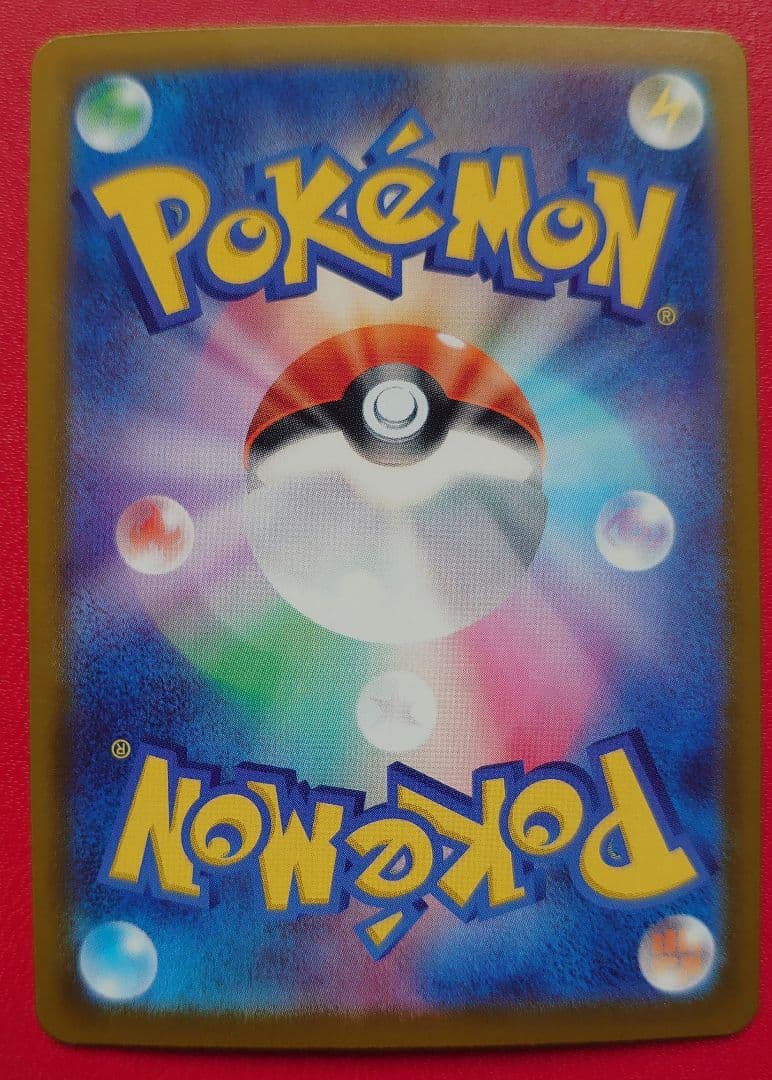 ポケモンカード　MUR３枚セット♪