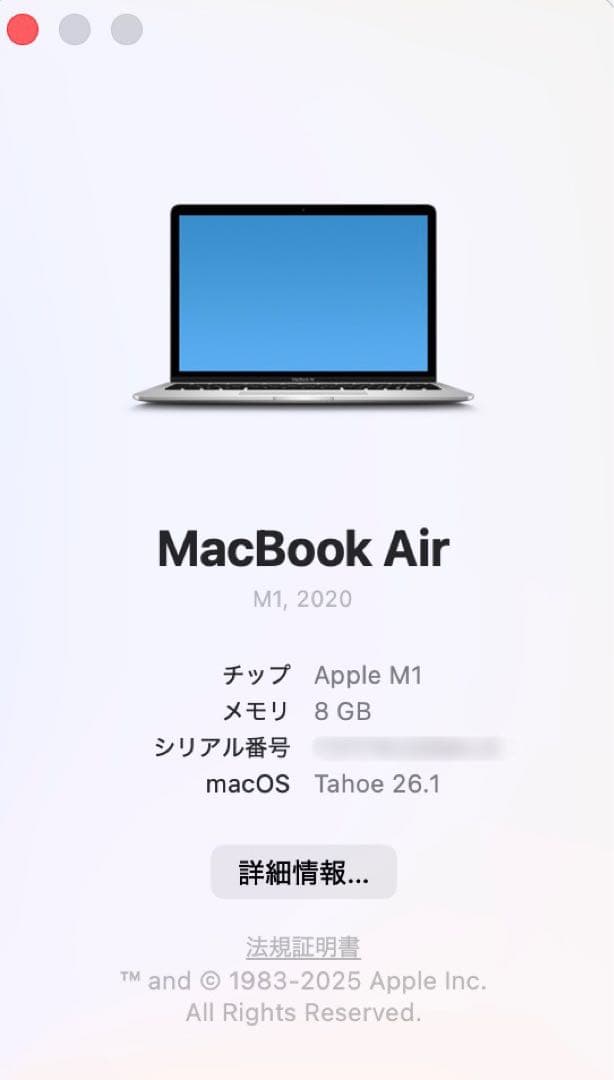 MacBook Air M1 8GB シルバー