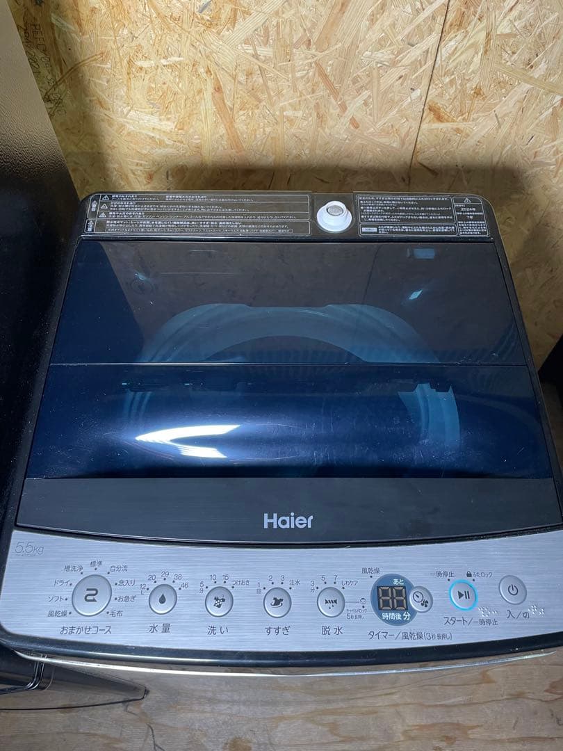 2024年製 家電2点セット アイリスオーヤマ 冷蔵庫 Haier 洗濯機