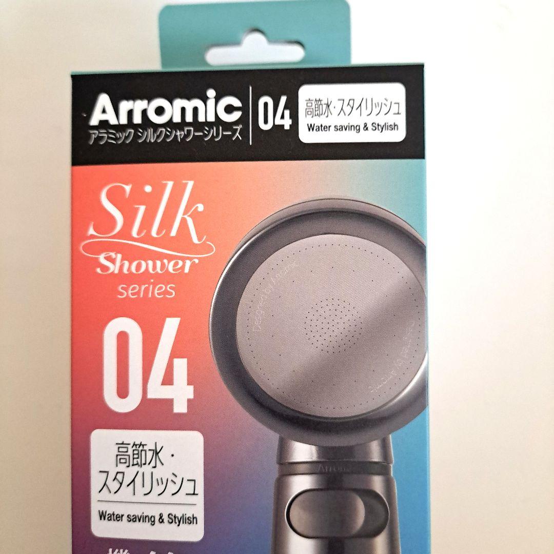 バス・洗面所用品 Arromic Silk Shower series 04