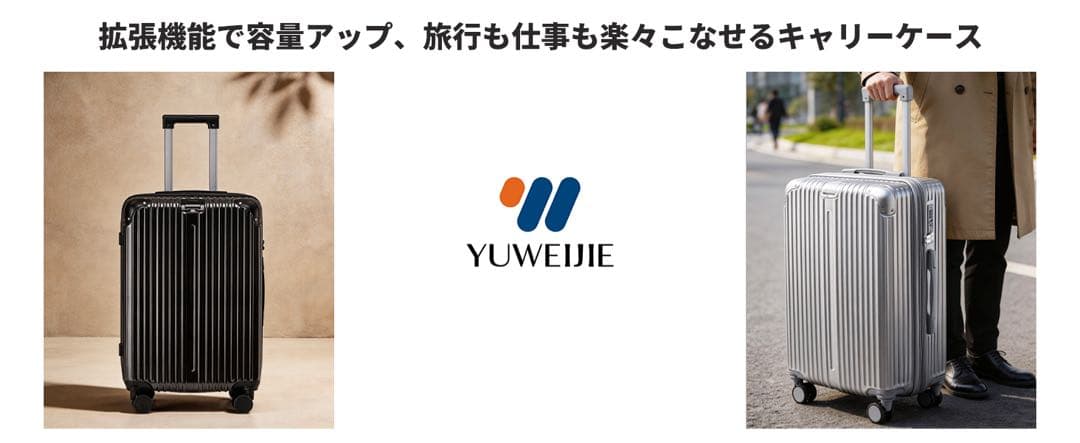 スーツケース⭕️XLサイズ⭕️キャリーケース 機内持ち込み 大容量