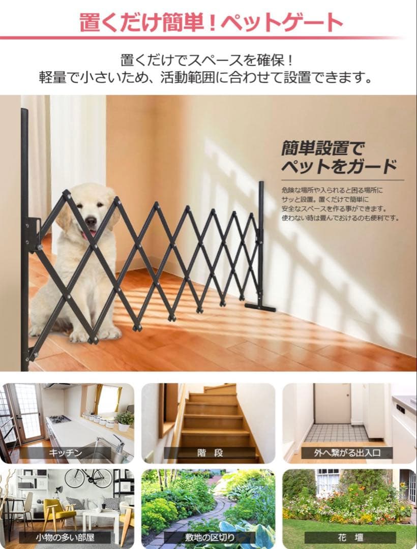 アルマックス ゲート フェンス ペット 犬 アルミ 伸縮 セット