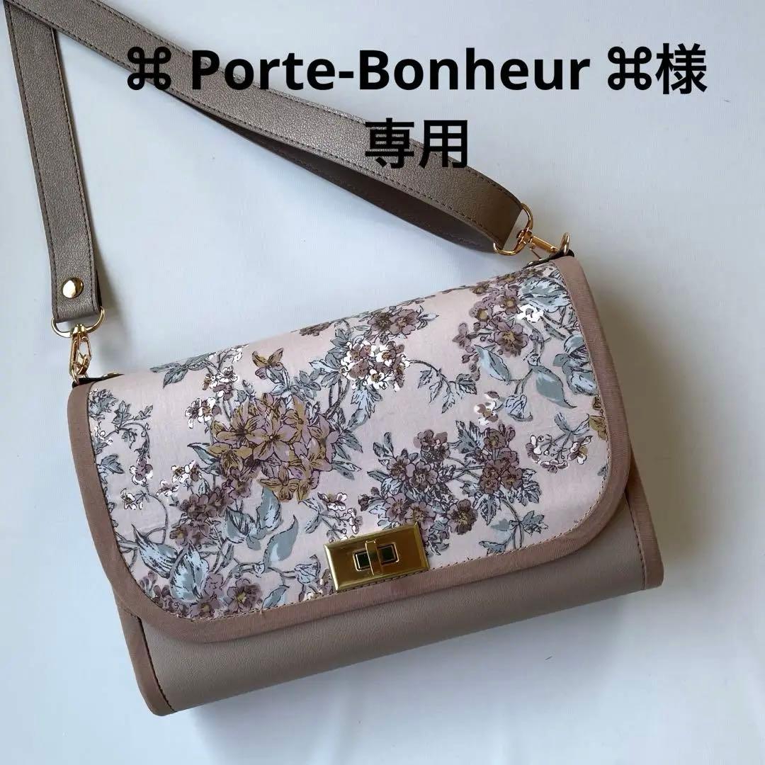 ⌘ Porte-Bonheur ⌘　長財布兼用ショルダーバッグ　セリーヌ