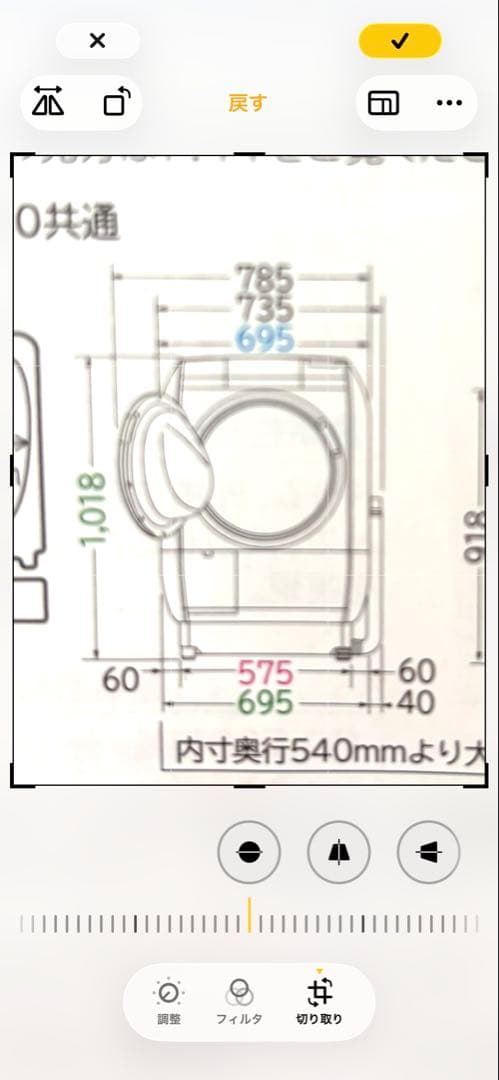 日立BD-V9800L ビッグドラム洗濯乾燥機/風アイロン