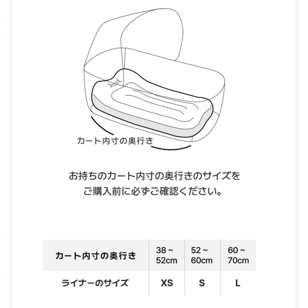 【HARRYSPET】BASICシリーズ　3点セットスクエアベージュS