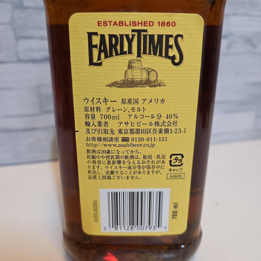 ウイスキー　5本セット