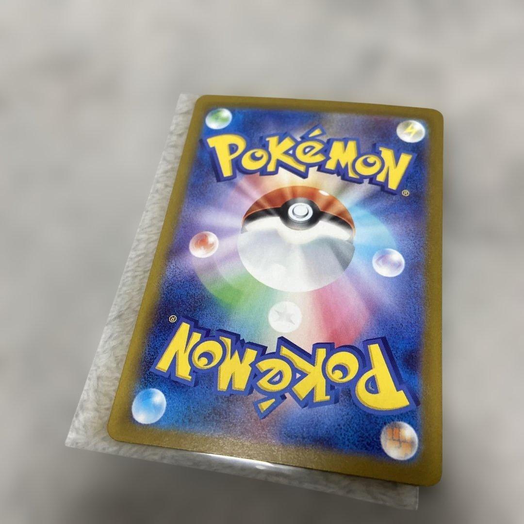 ポケモンカード　リーリエの決心 SR 086/063 SR メガブレイブ収録