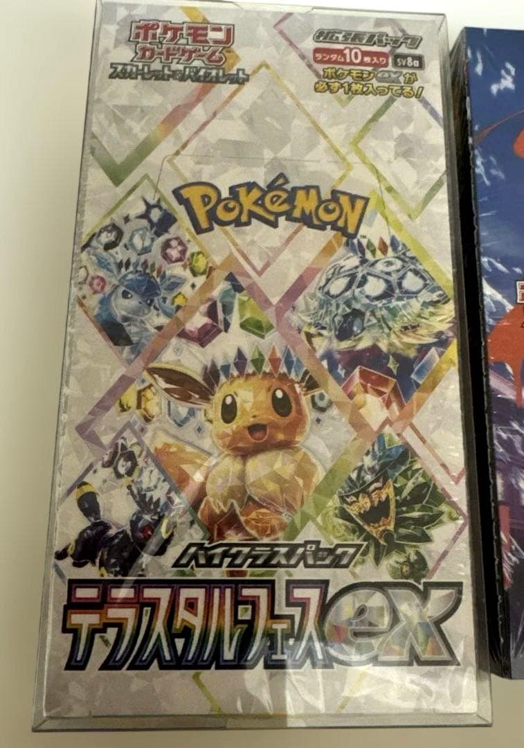 ポケモンカード　テラスタルフェスex ニンジャスピナー　シュリンク付きBOX
