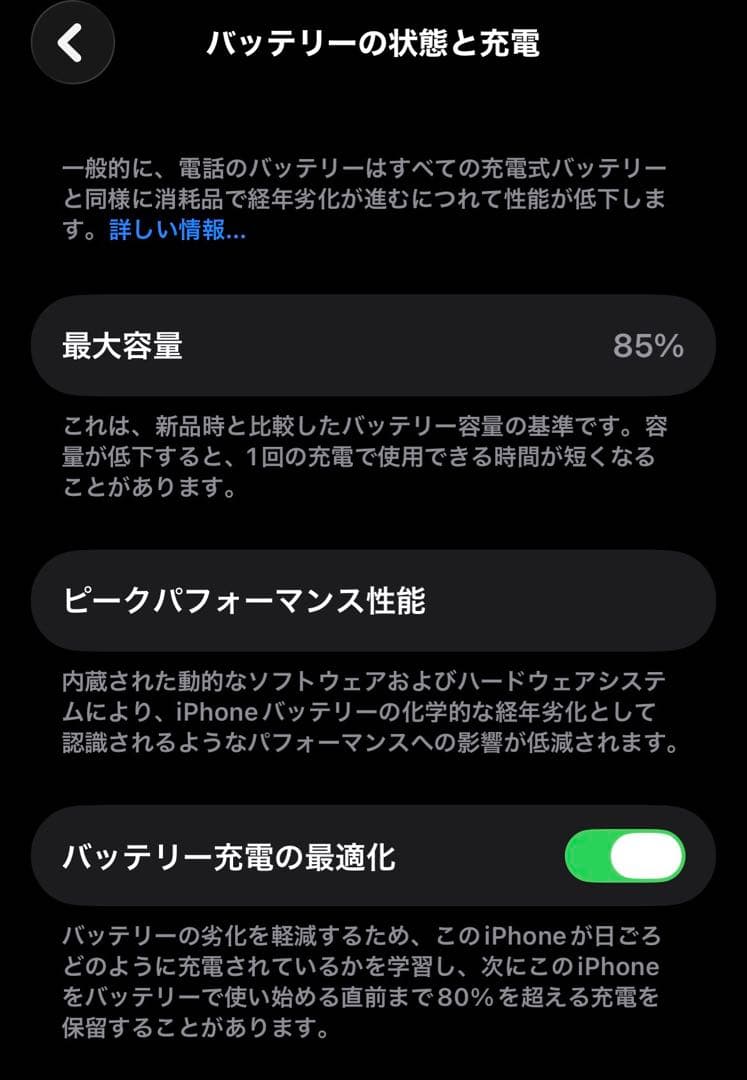 iPhone 13 Pro 256GB シルバー SIMフリー 美品