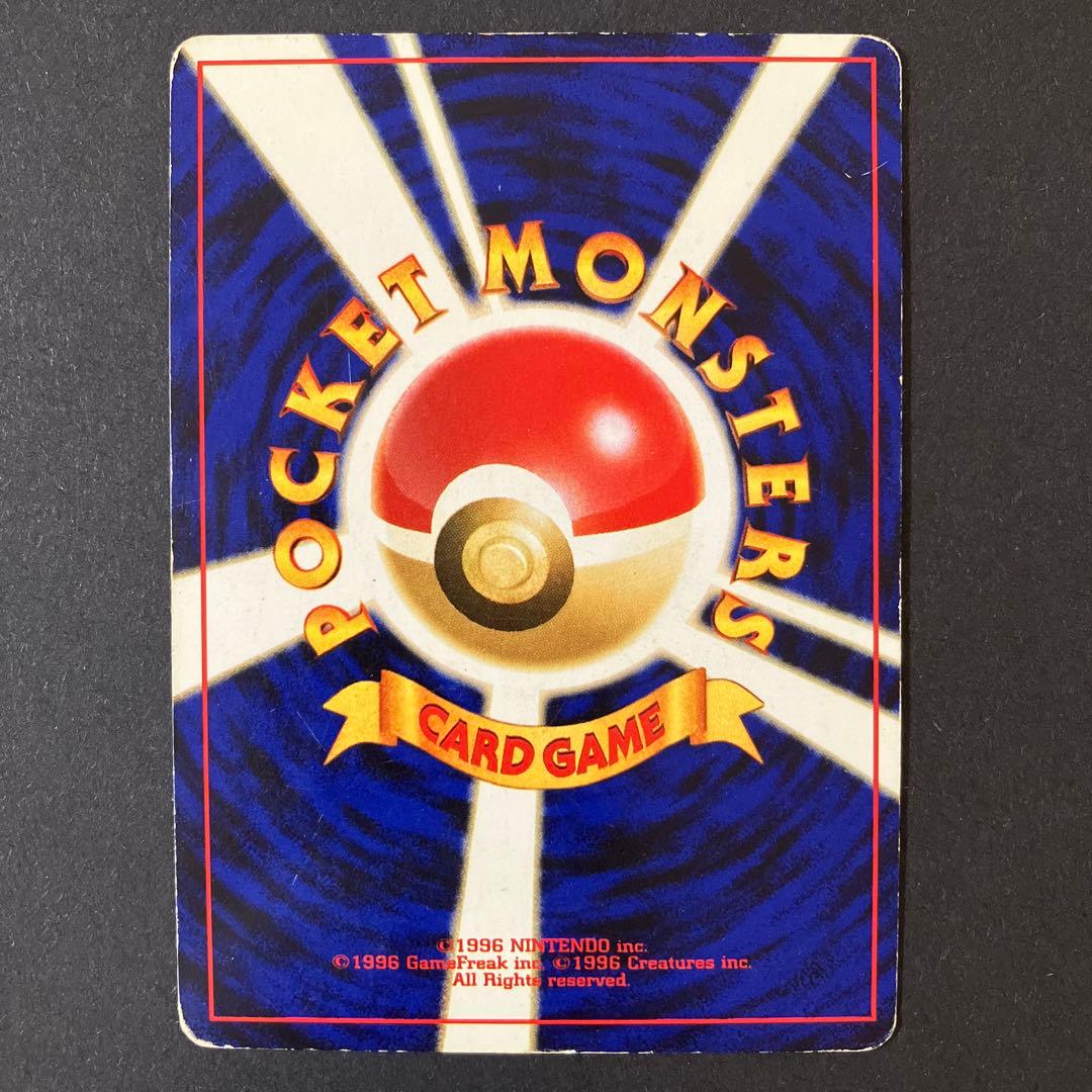 ポケカ 旧裏 ルギア LV.45