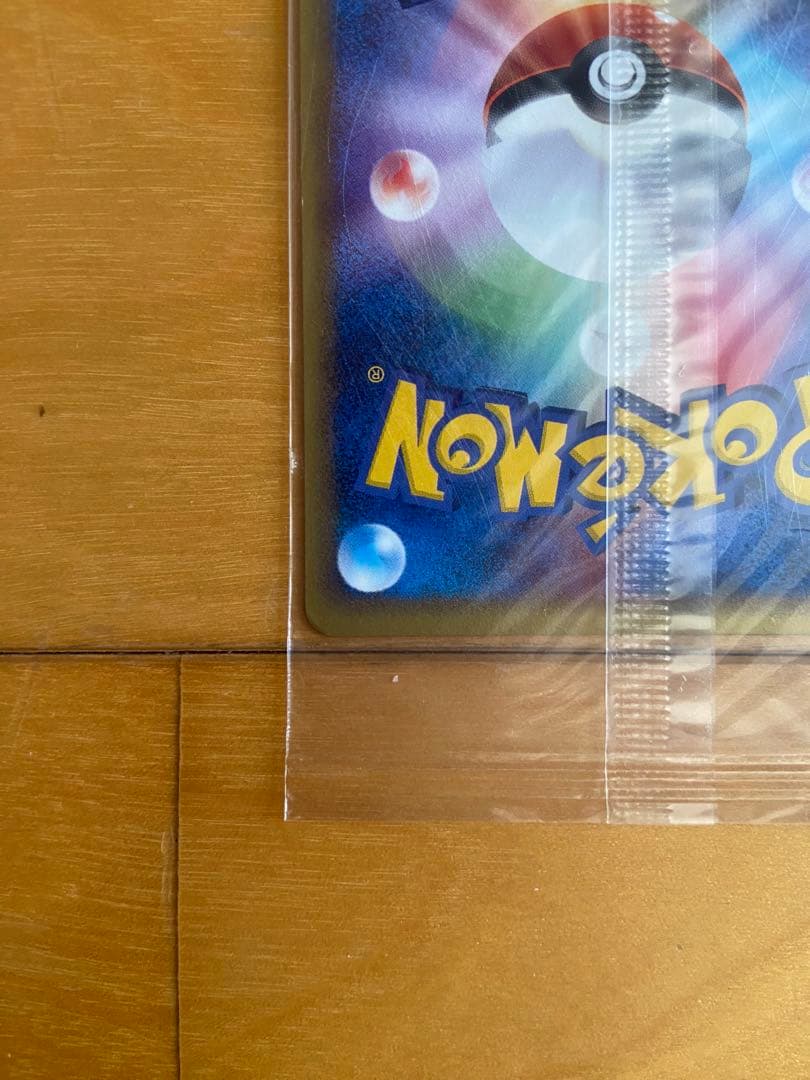 ポケモンカード　ポケパーク　ミズゴロウ　048/PCG-P 未開封