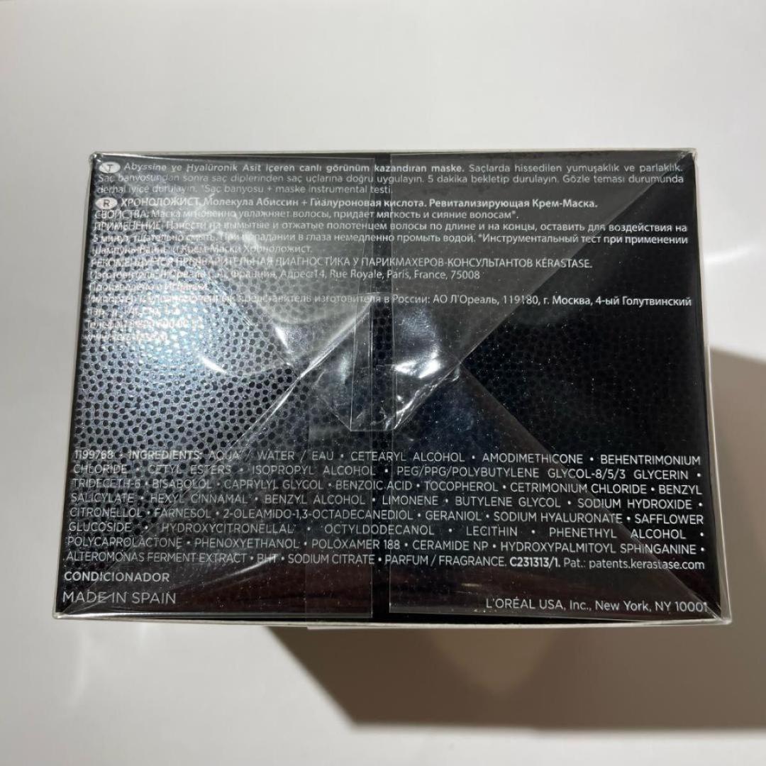 【新品】KERASTASE　ケラスターゼCH マスククロノロジストR200ml