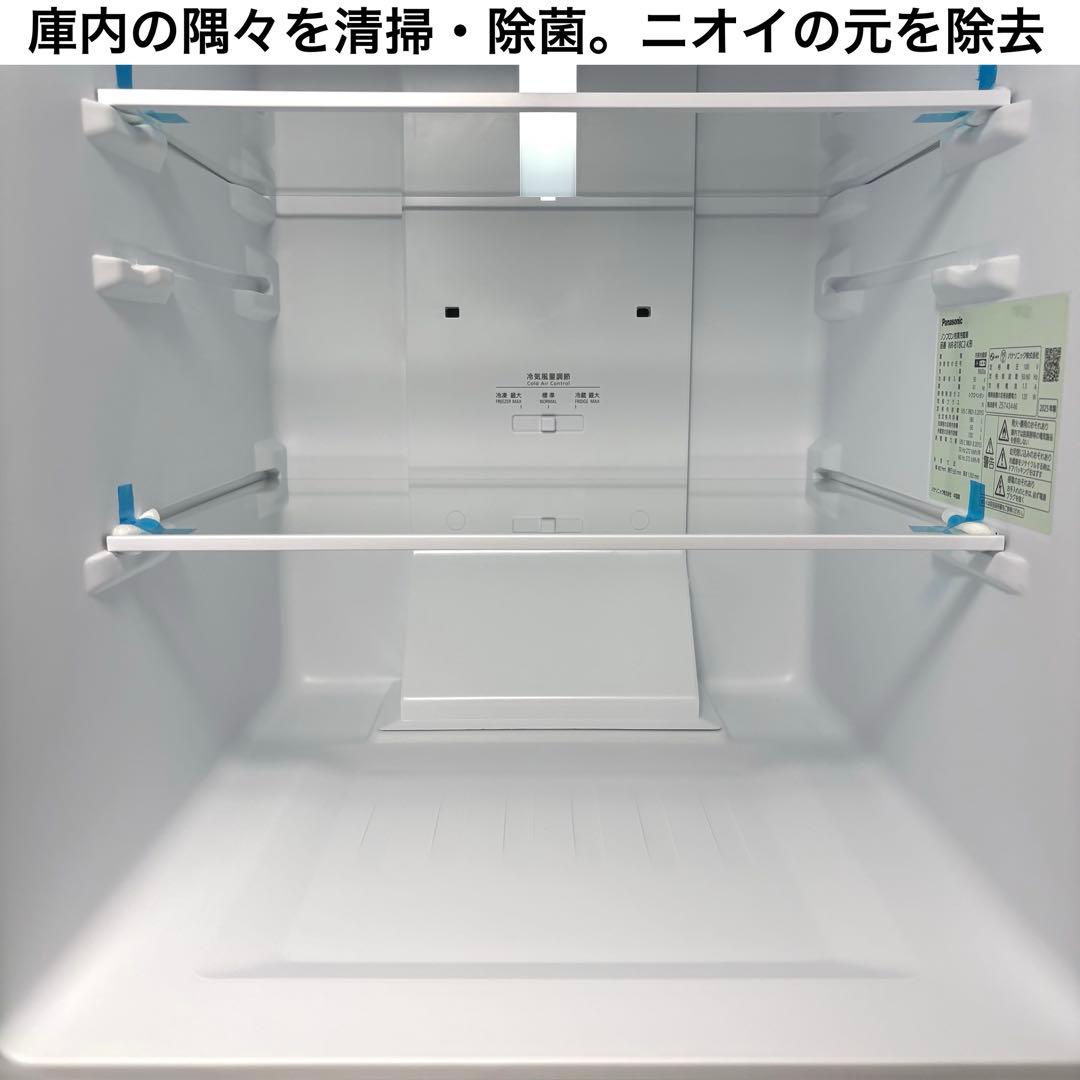 2025年 冷蔵庫 一人暮らし 二人暮らし3ヶ月保証付 送料無料 パナソニック