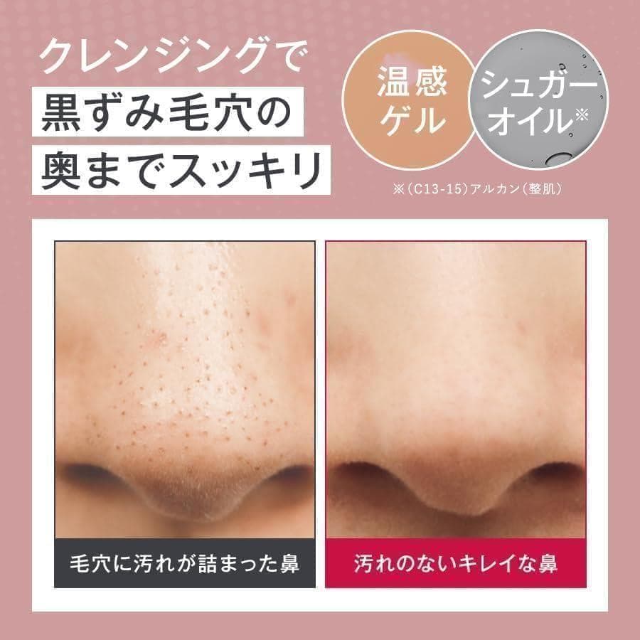 ESTH ハーブピーリング クレンジング ２本 ハーブスパークリングミスト