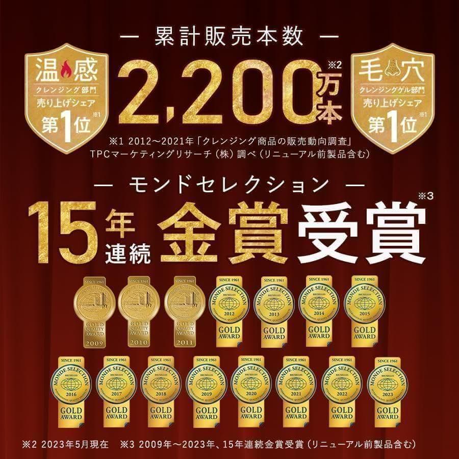 ESTH ハーブピーリング クレンジング ２本 ハーブスパークリングミスト