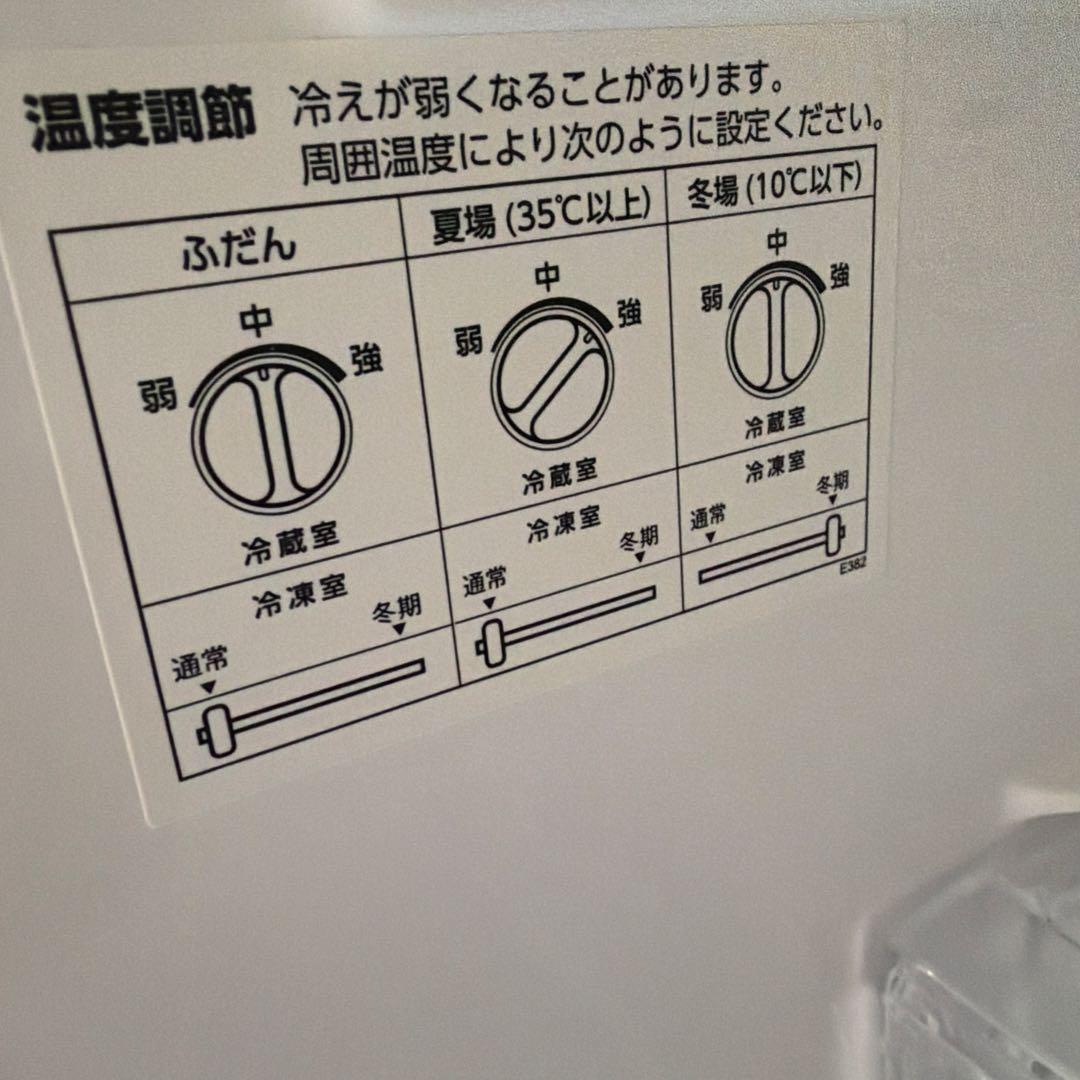 ［⭐︎美品⭐︎SHARP］冷蔵庫