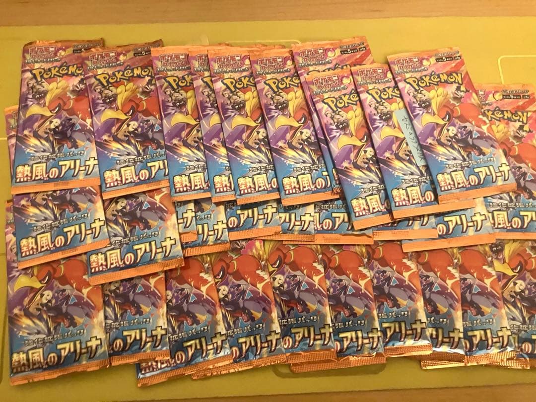ポケモンカード 熱風のアリーナ 新品未開封パック 30パック