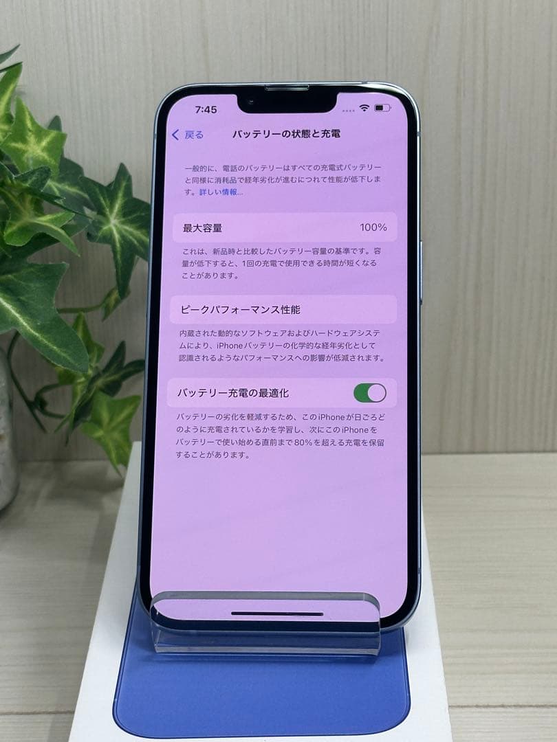 ✅✨ほぼ未使用・100％✨iPhone 14 128GB❣️ブルー　充電2回