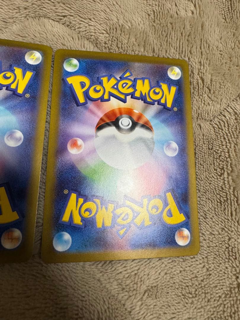 2枚セット ポケモンカードゲーム インフェルノX メガリザードンXex M2