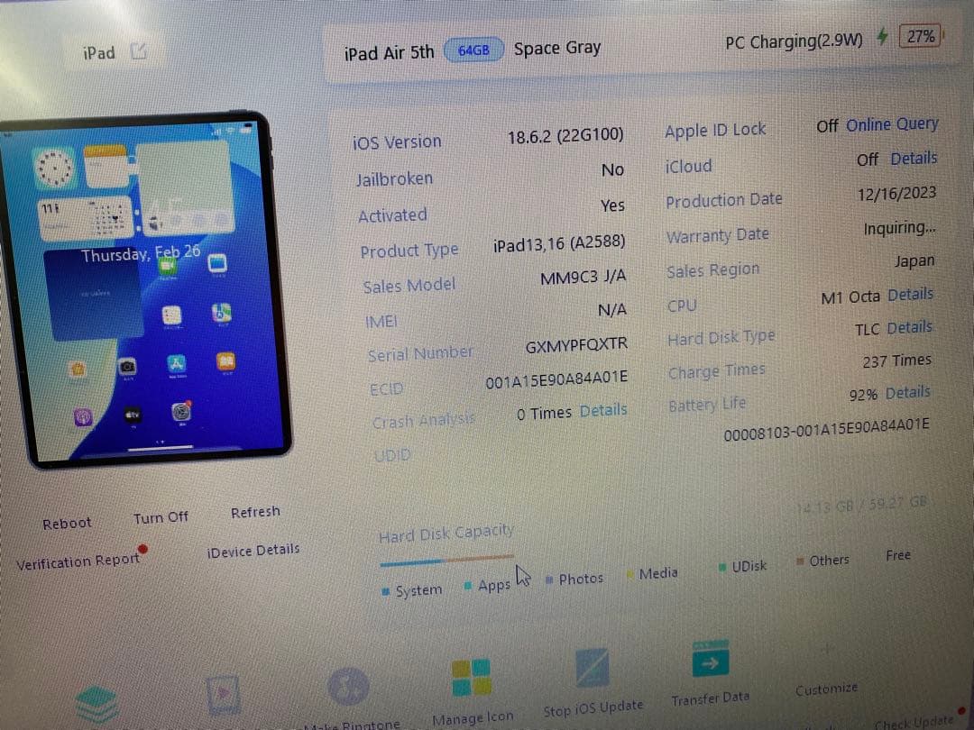 Ipad Air 第5世代 バッテリー　92% FQXTR