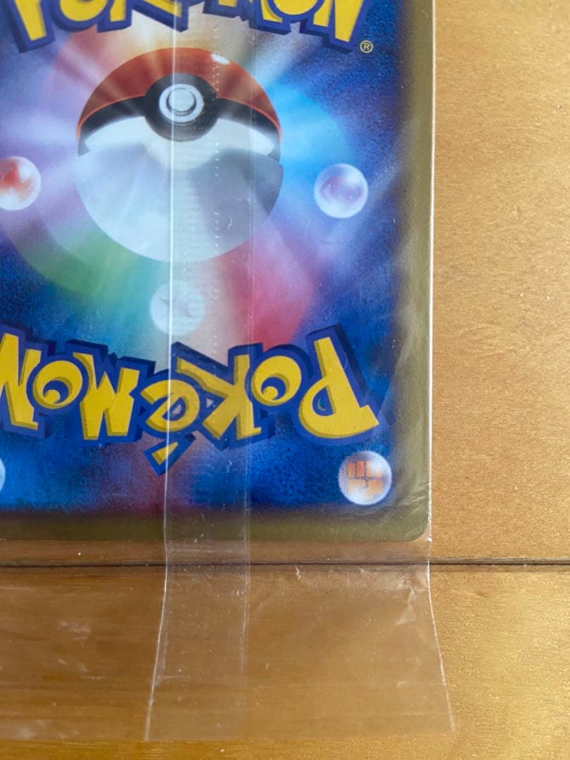 ポケモンカード　ポケパーク　ミズゴロウ　未開封