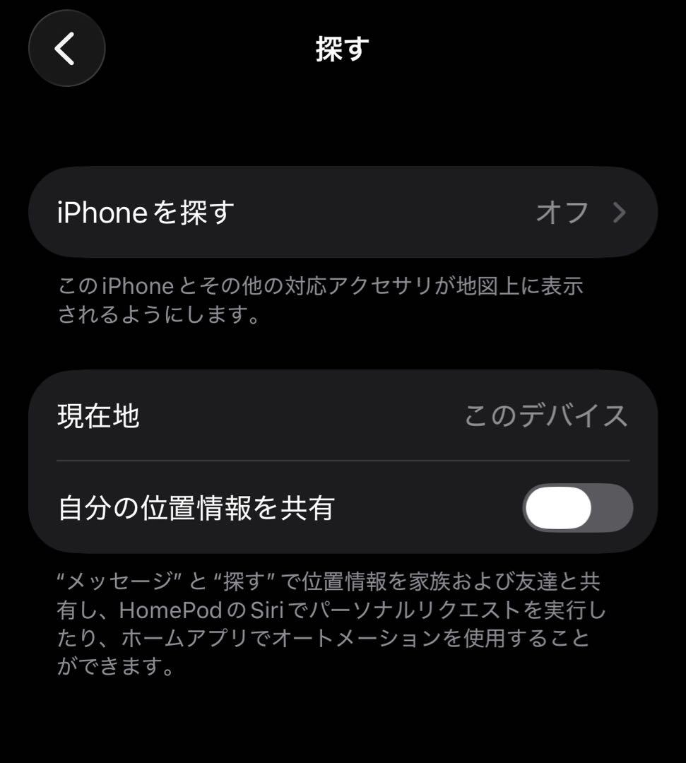 iPhone 13 Pro ゴールド