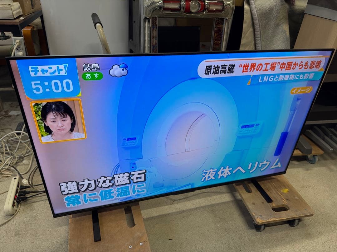 TVS REGZA 4K50インチ 50M550R SmartTV 2025年